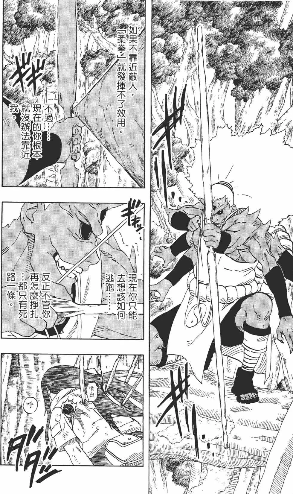 第22卷 第115页