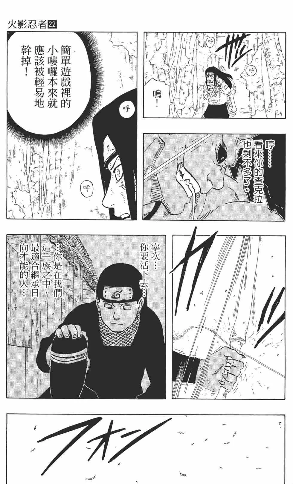 第22卷 第116页