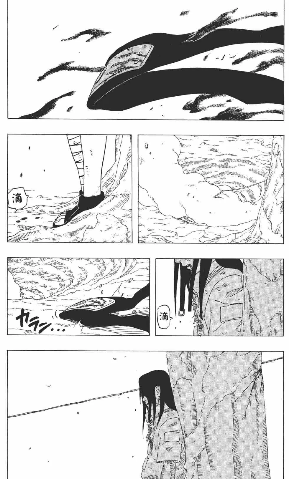 第22卷 第118页