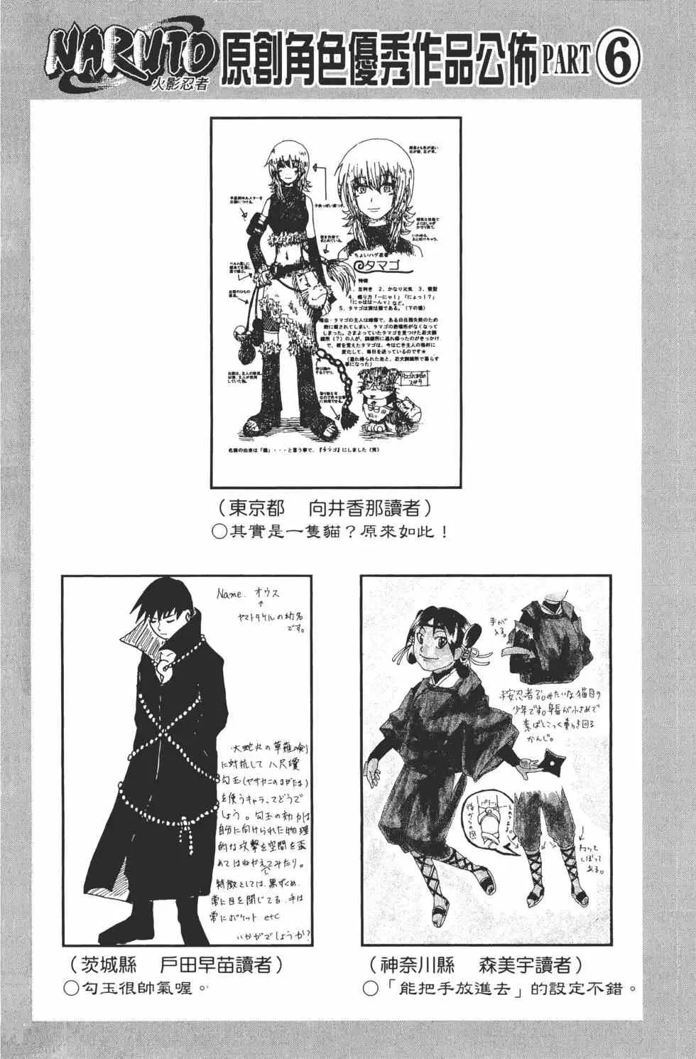 第22卷 第125页