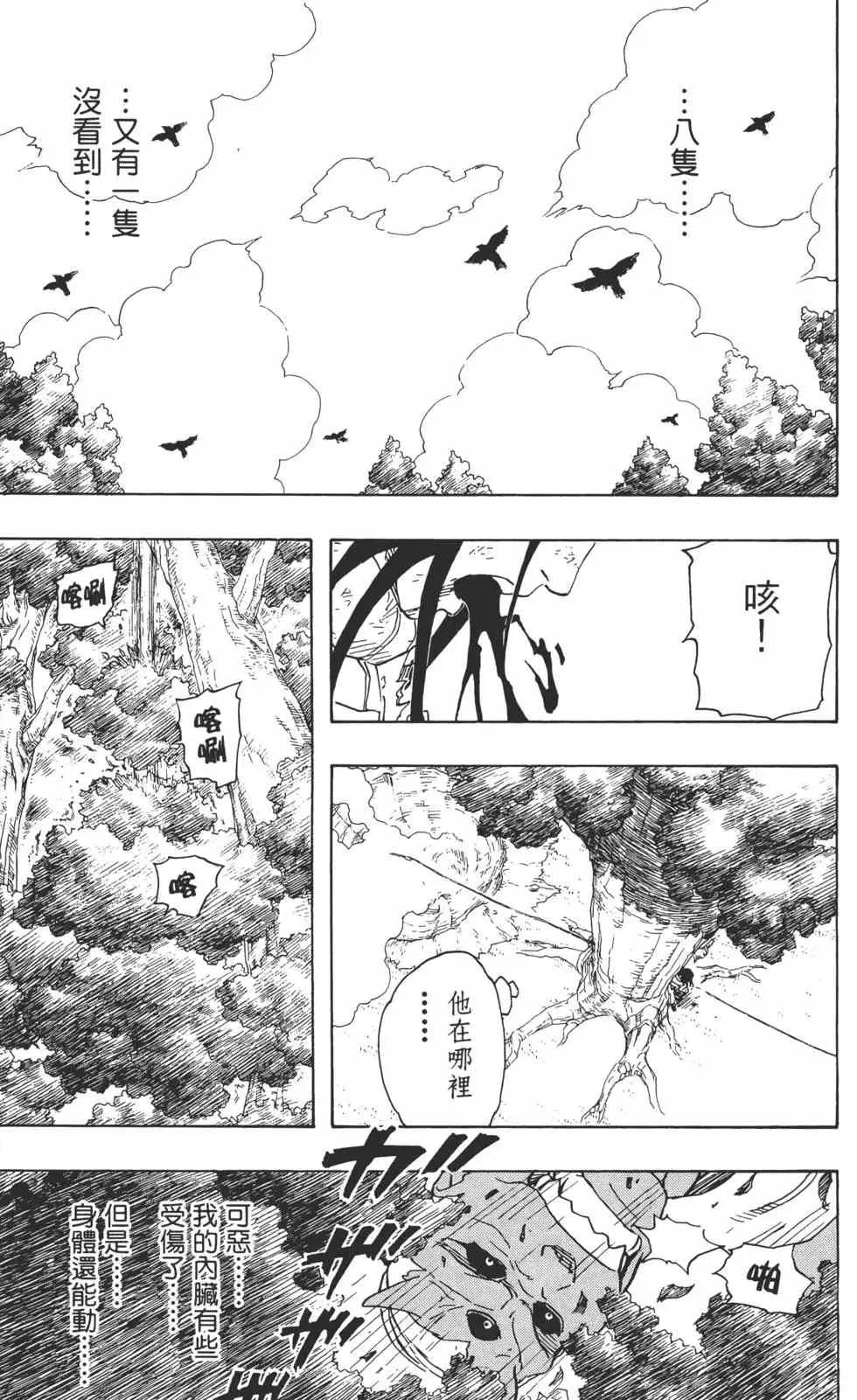 第22卷 第134页