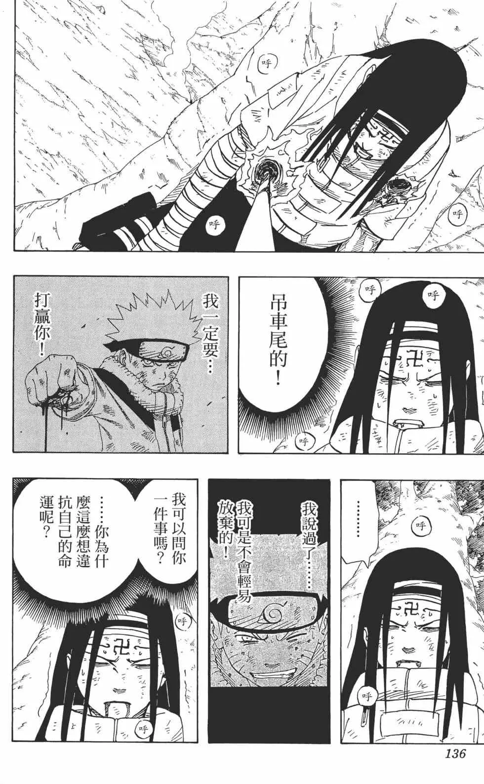 第22卷 第135页