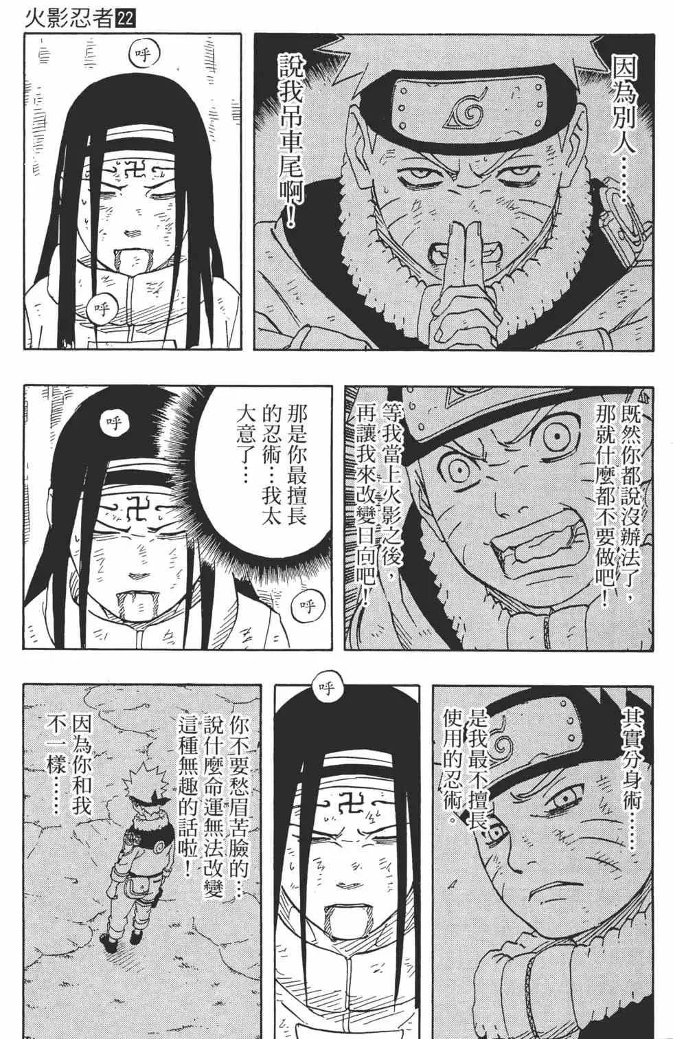 第22卷 第136页
