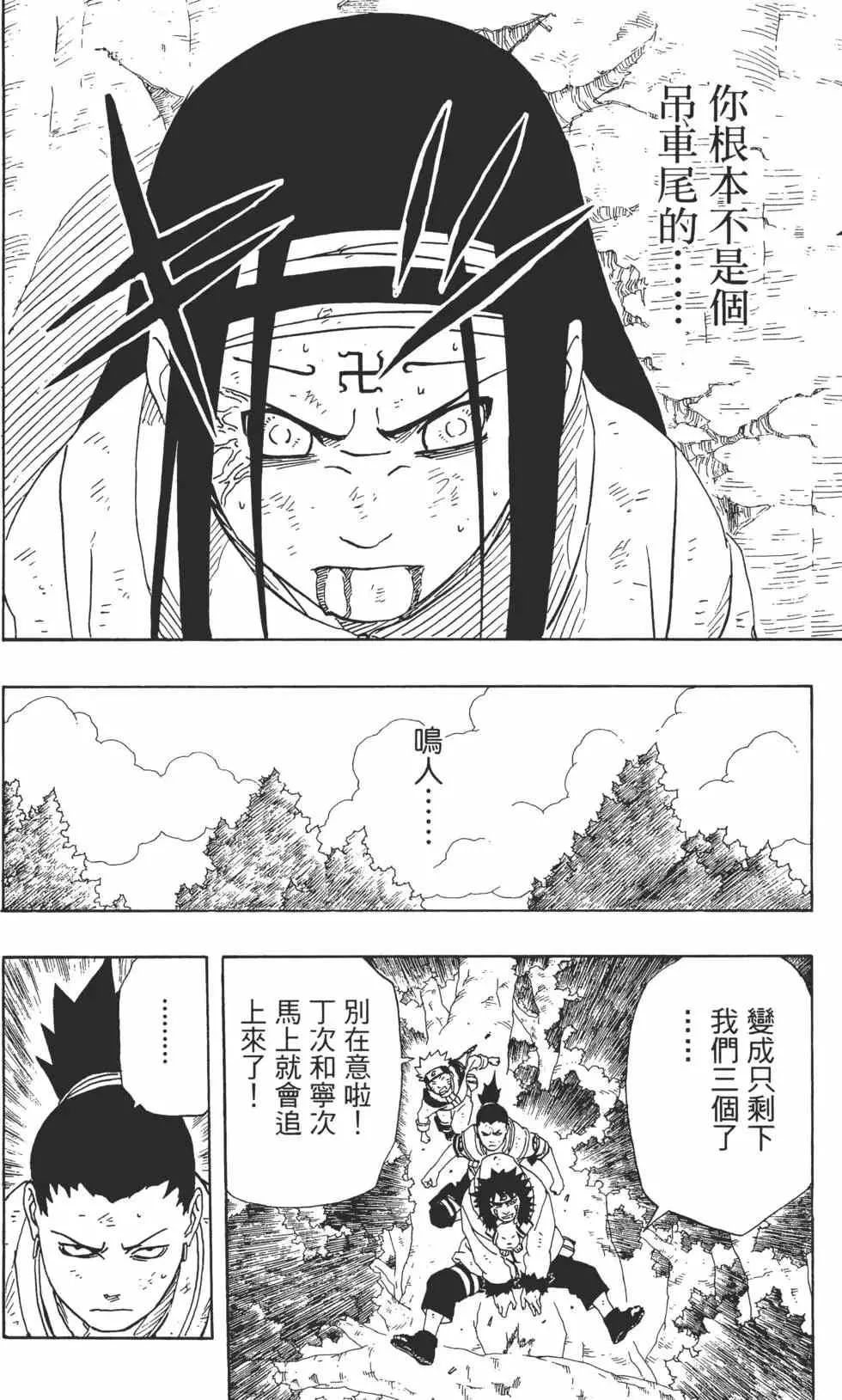 第22卷 第137页