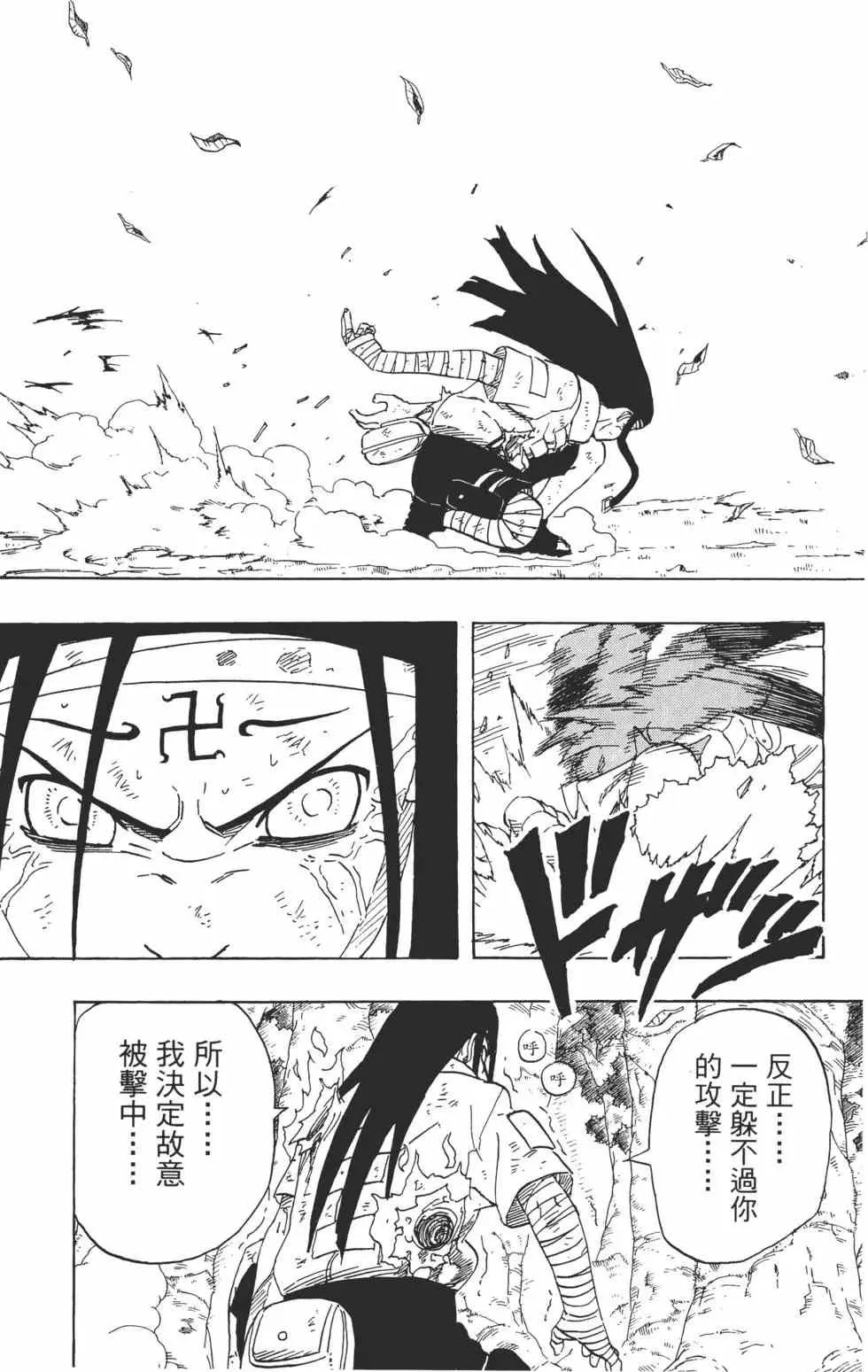 第22卷 第141页