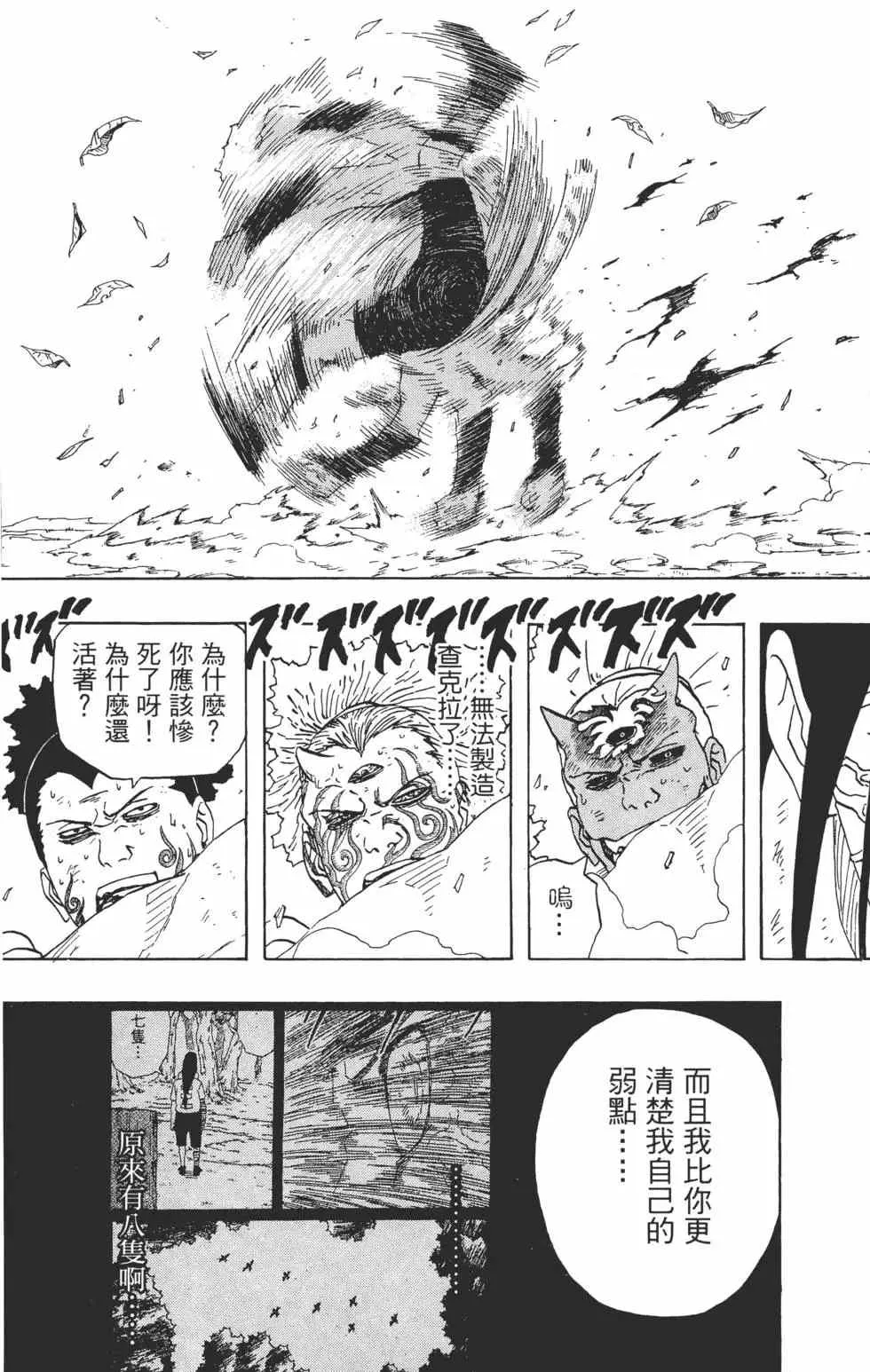 第22卷 第142页