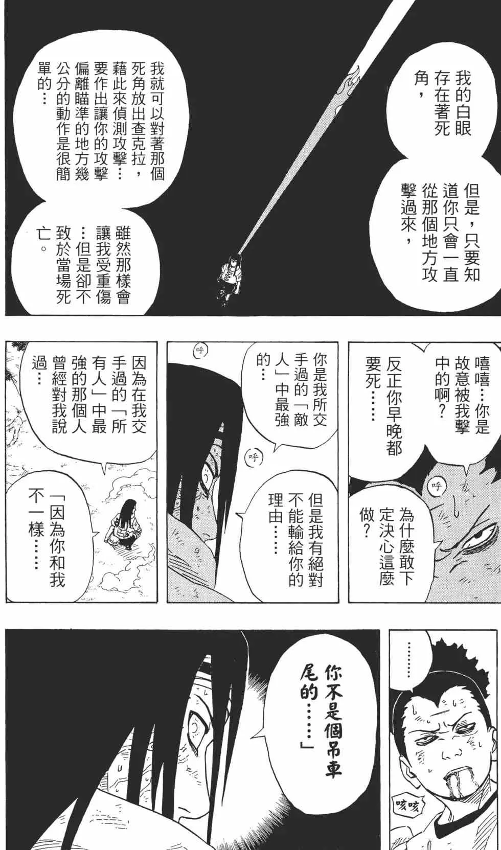 第22卷 第143页