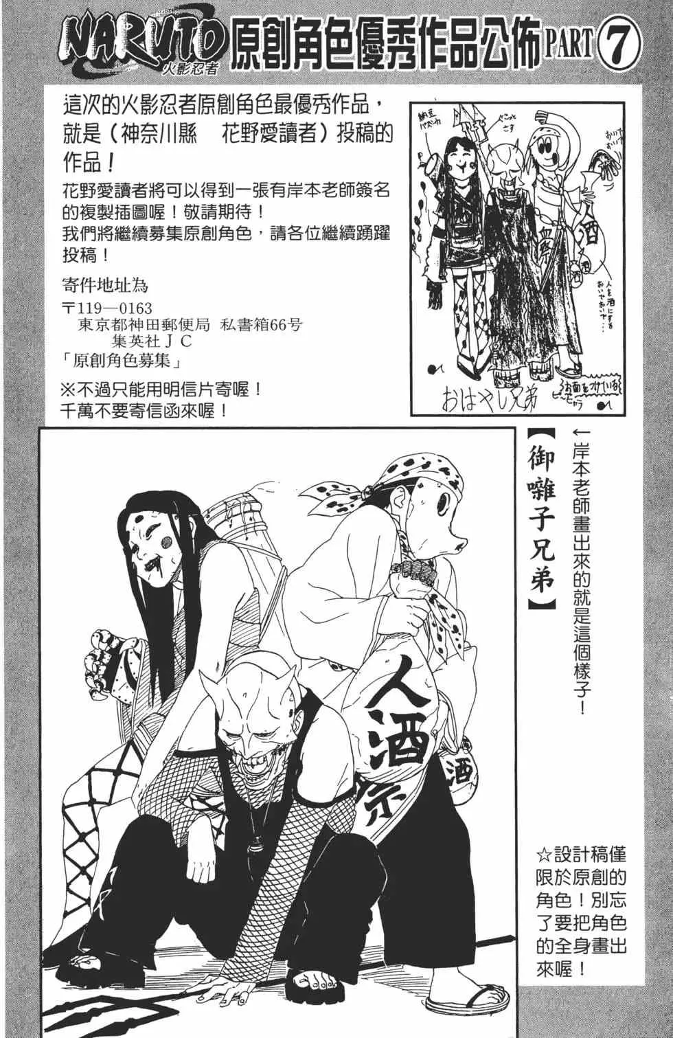 第22卷 第145页