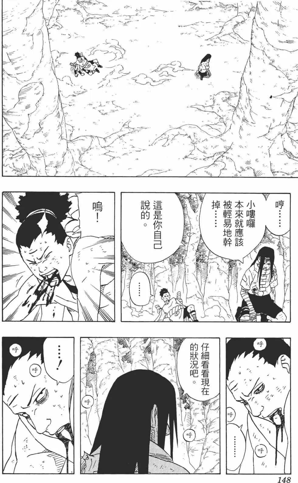 第22卷 第147页