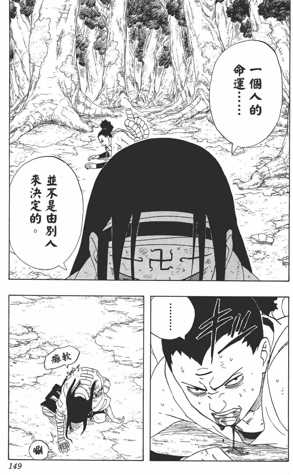 第22卷 第148页