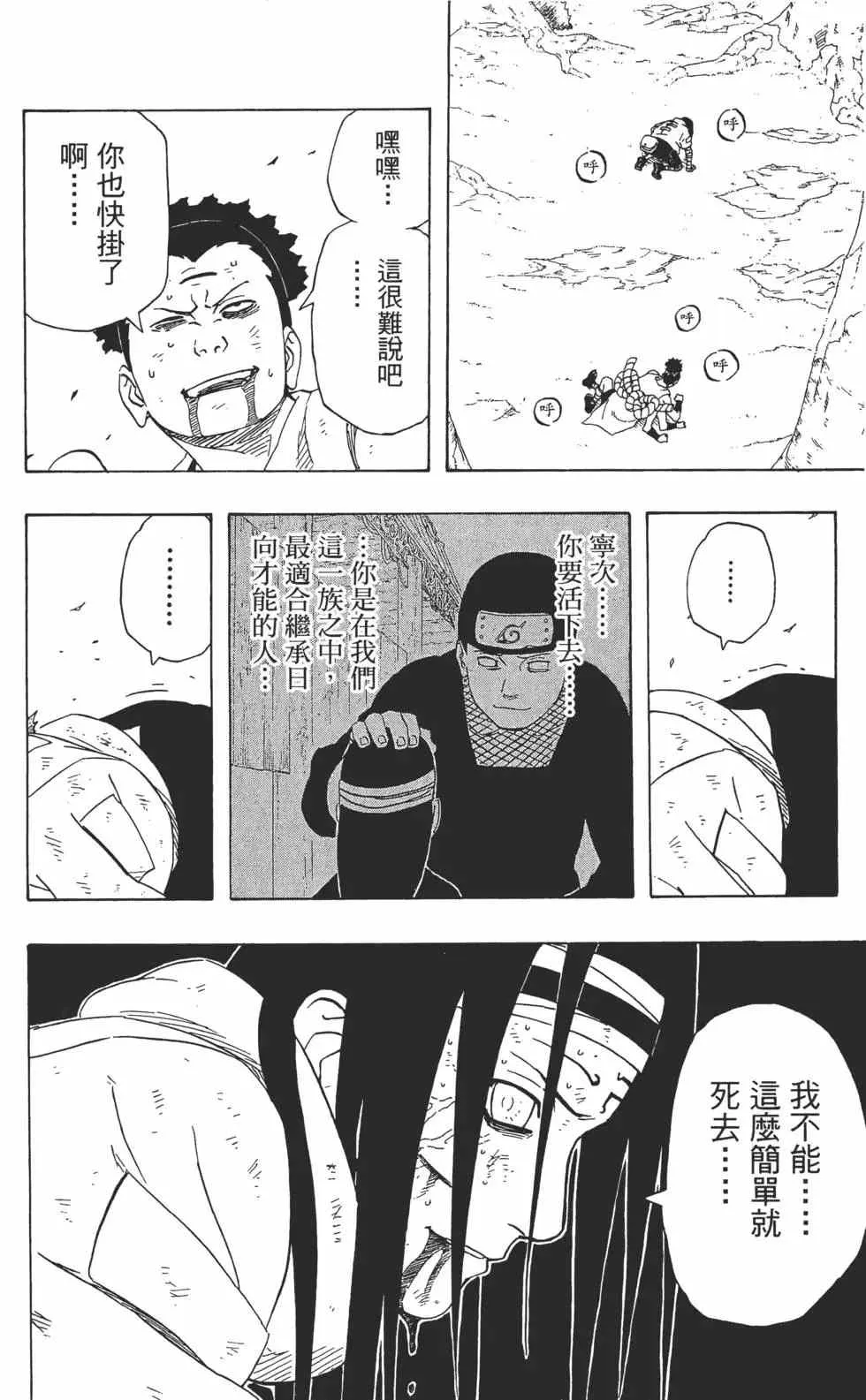 第22卷 第149页
