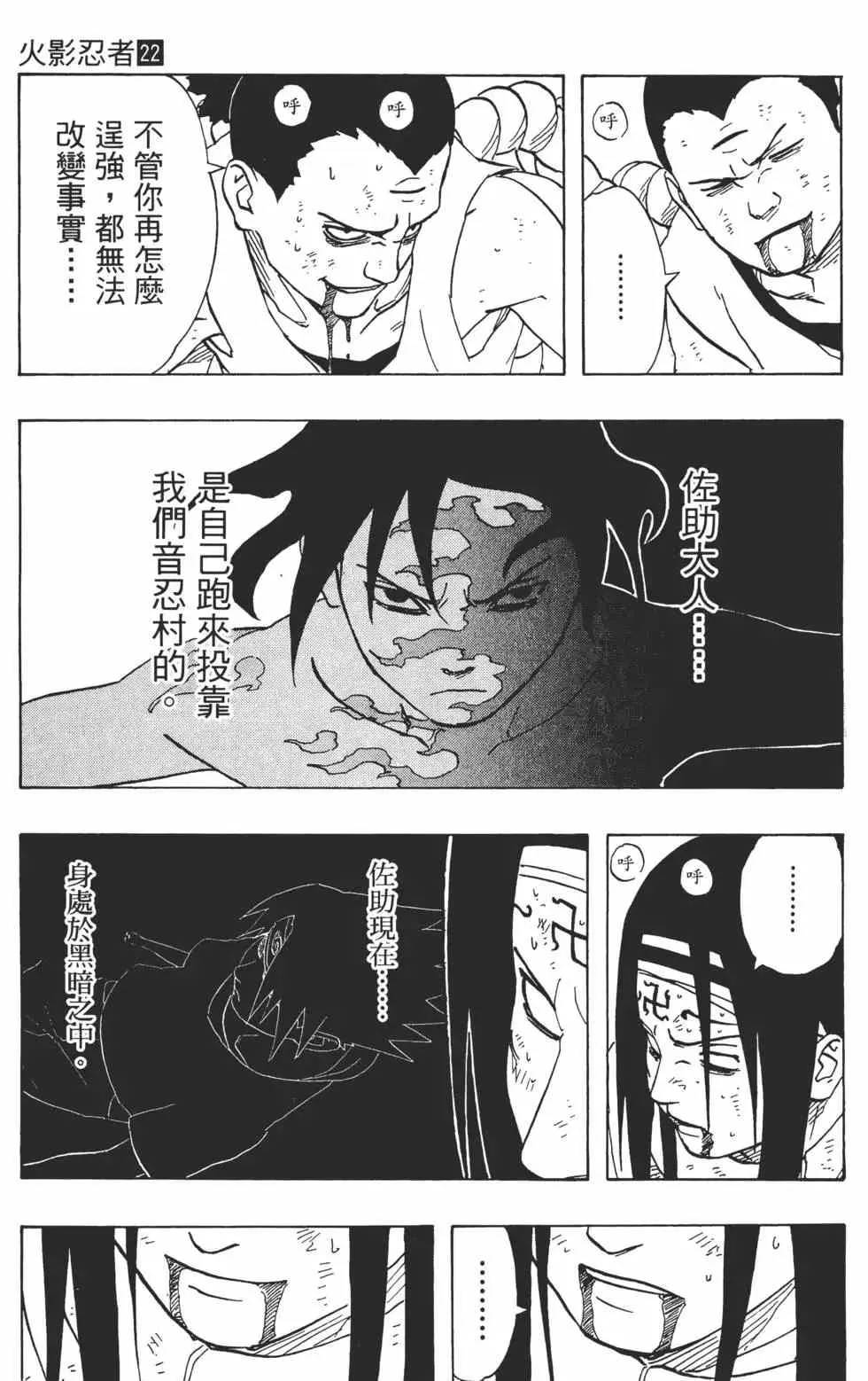 第22卷 第150页
