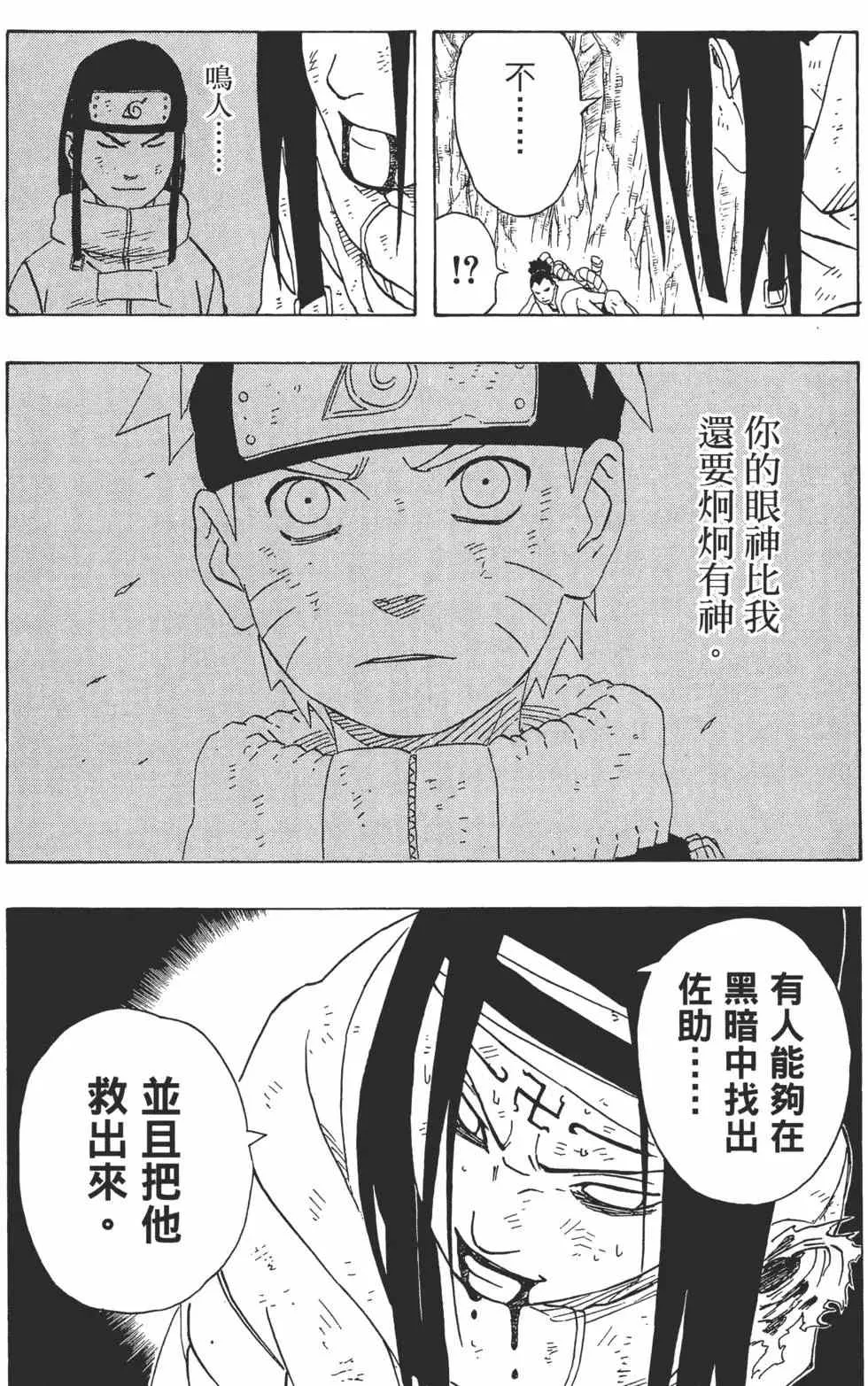 第22卷 第151页
