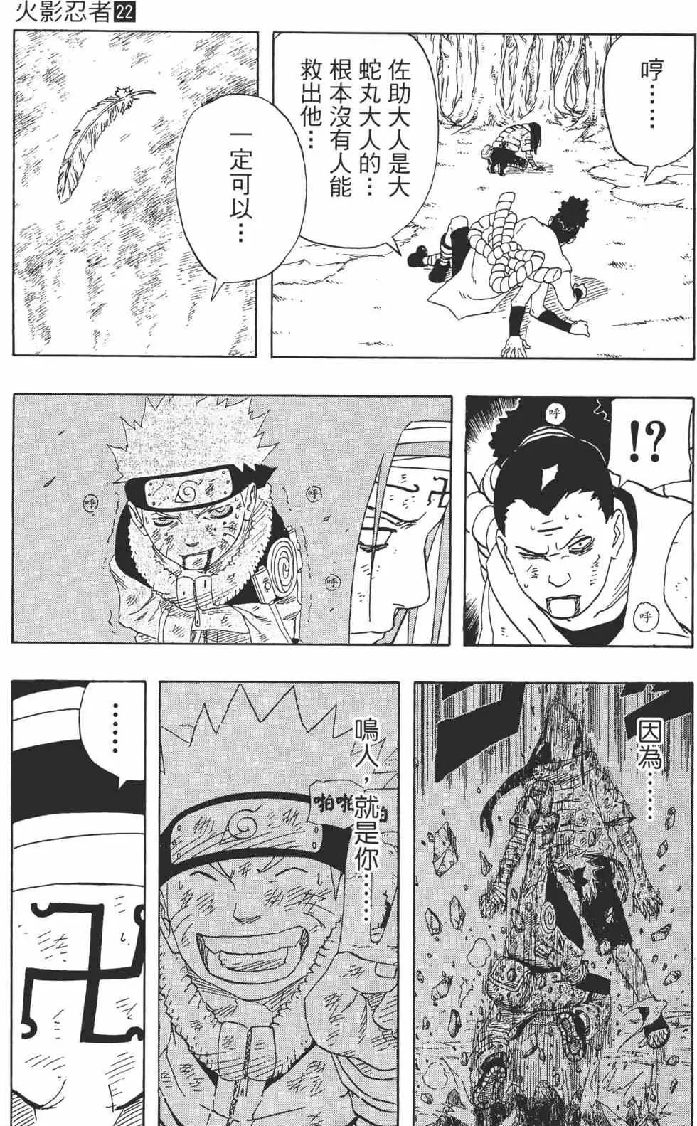 第22卷 第152页