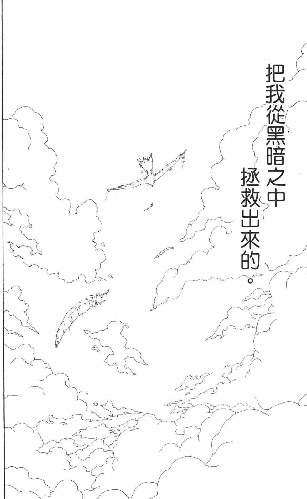 第22卷 第153页