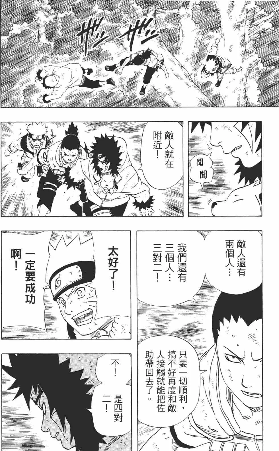 第22卷 第157页