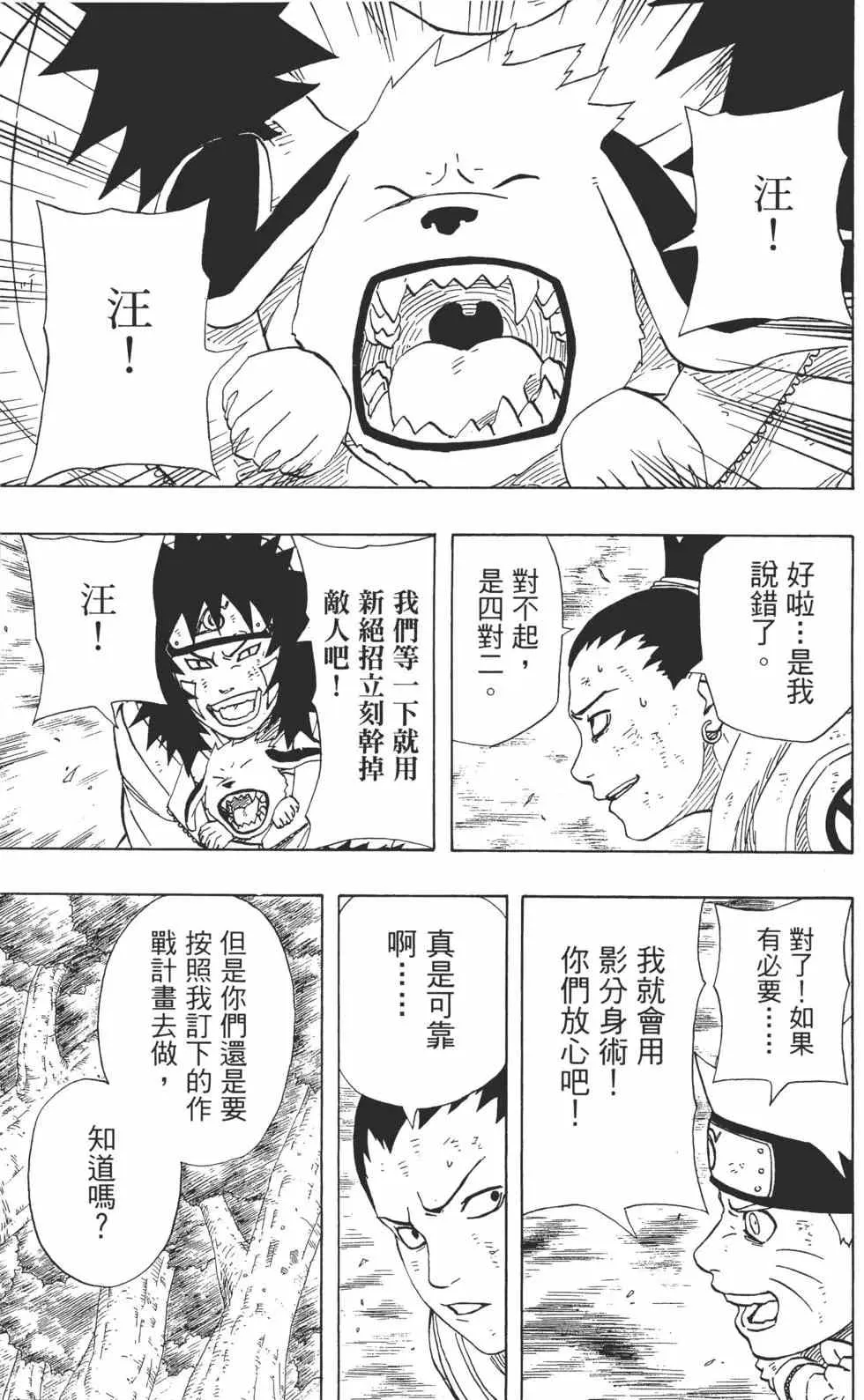 第22卷 第158页