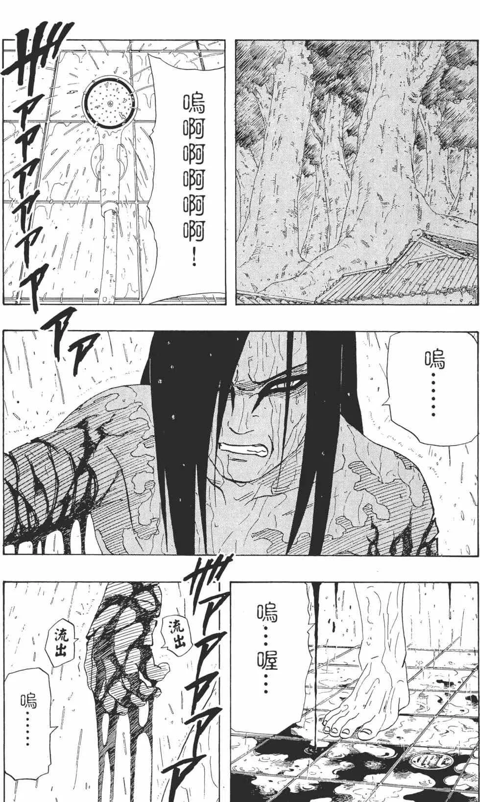 第22卷 第160页