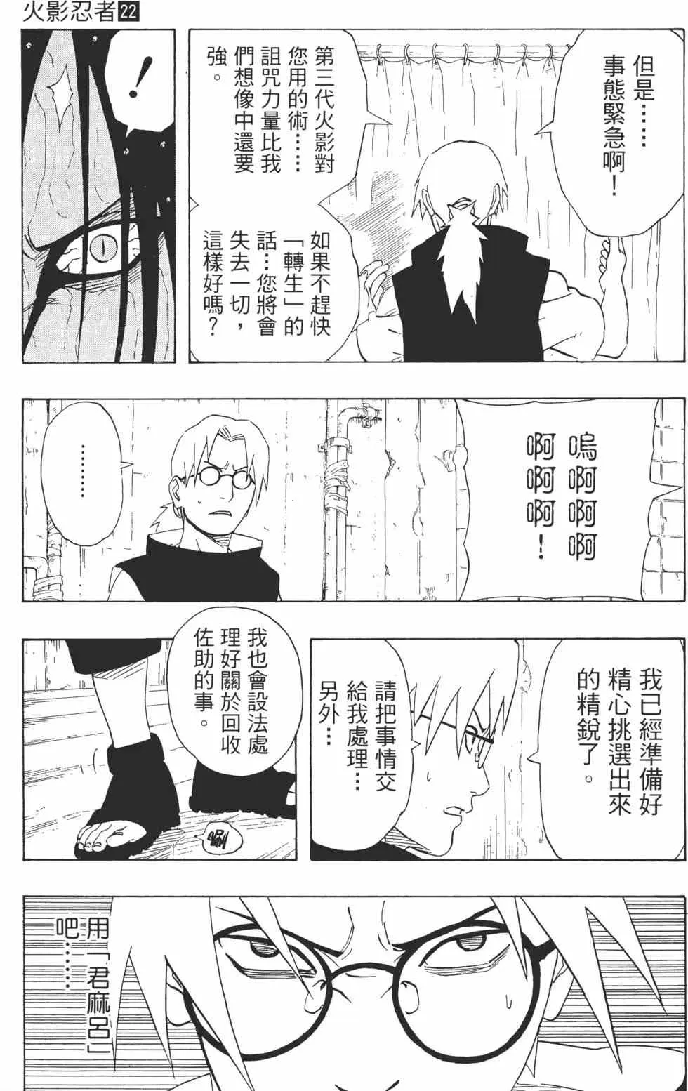 第22卷 第162页