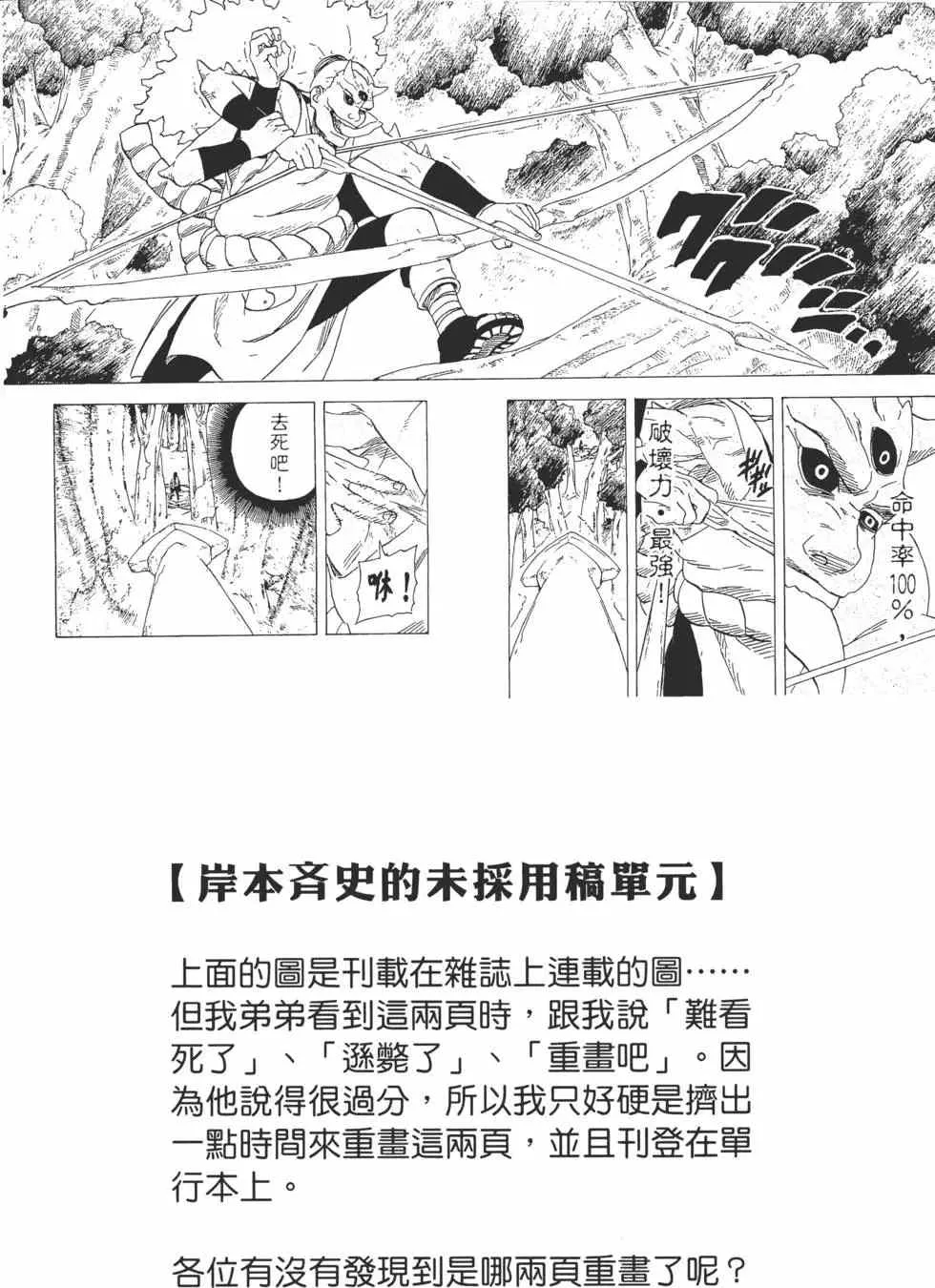 第22卷 第165页