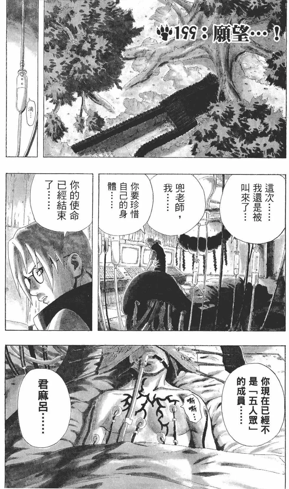 第22卷 第166页
