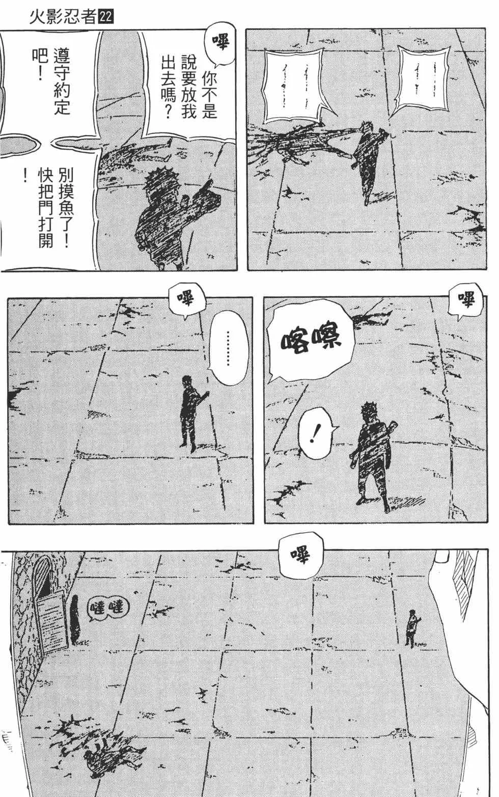 第22卷 第176页