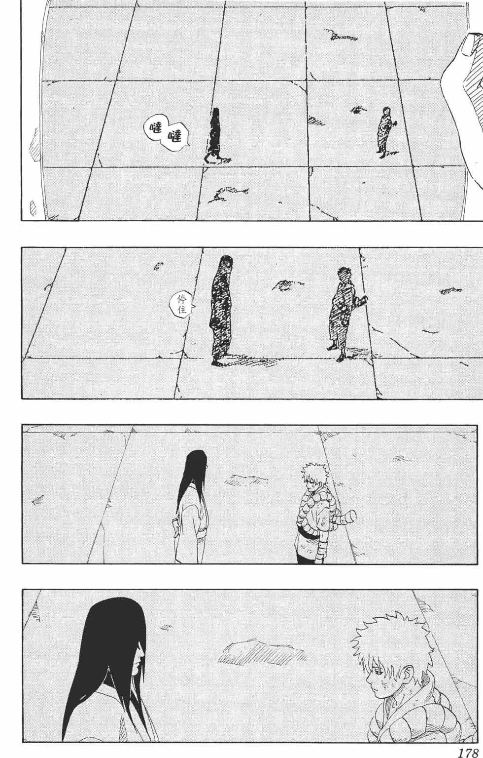 第22卷 第177页