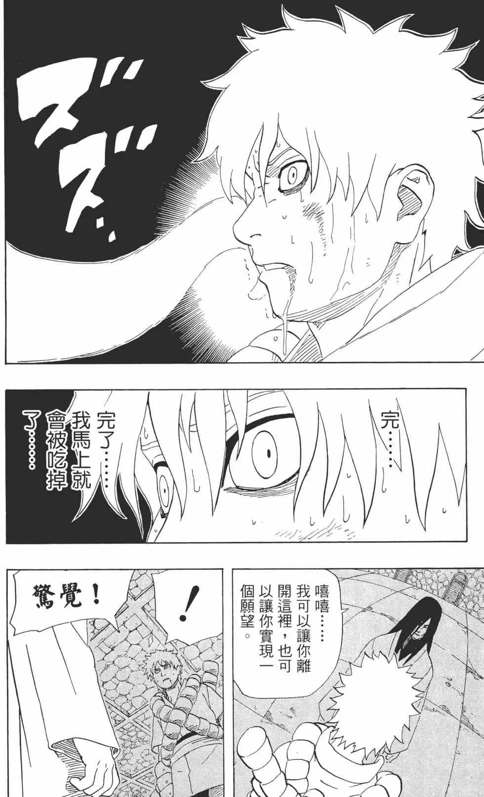 第22卷 第181页