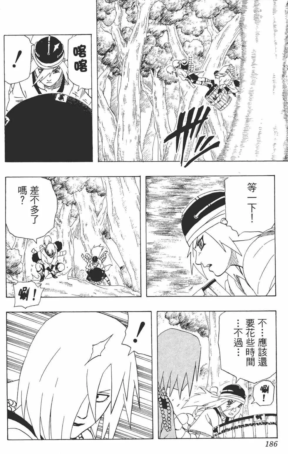 第22卷 第185页