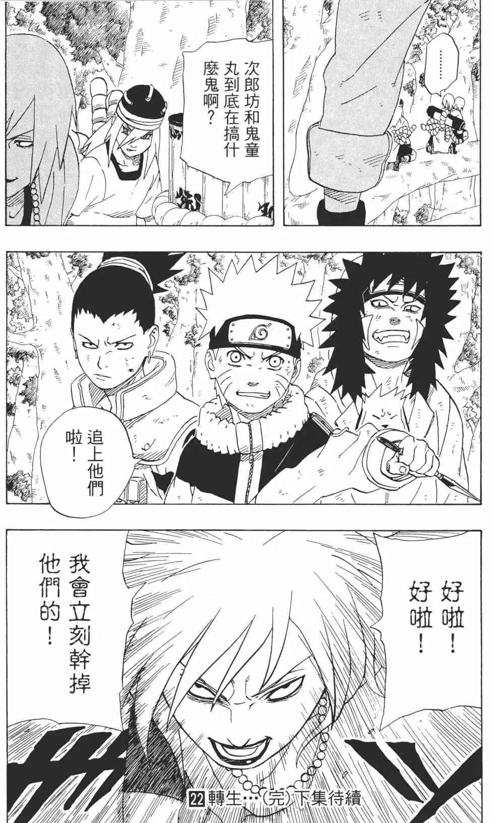 第22卷 第186页