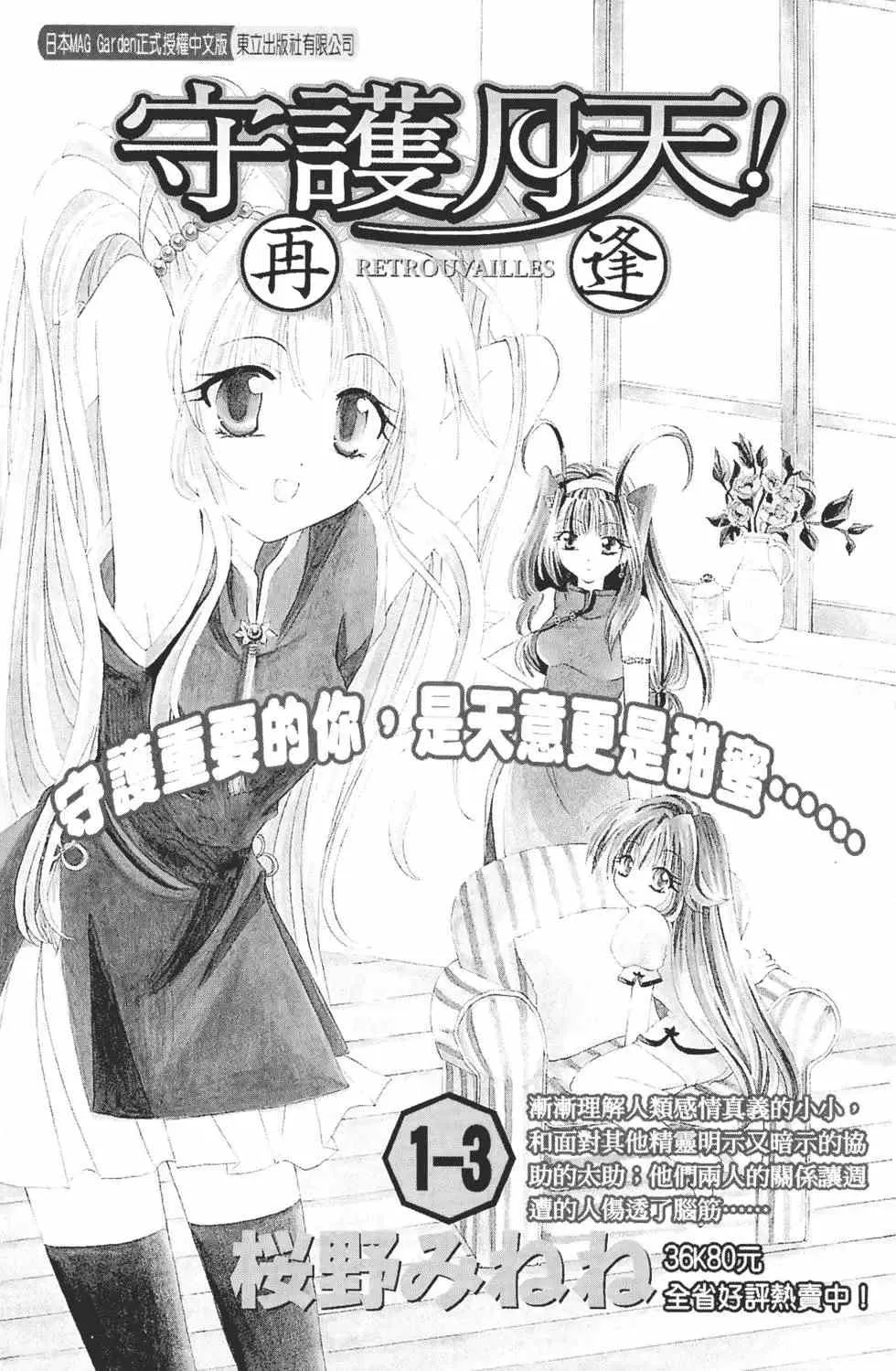 第22卷 第188页