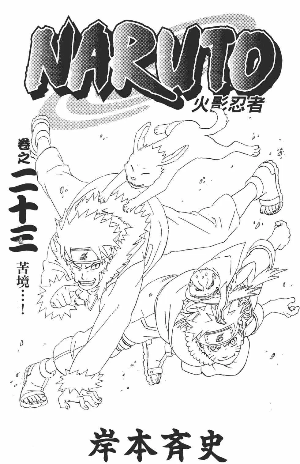 第22卷 第192页