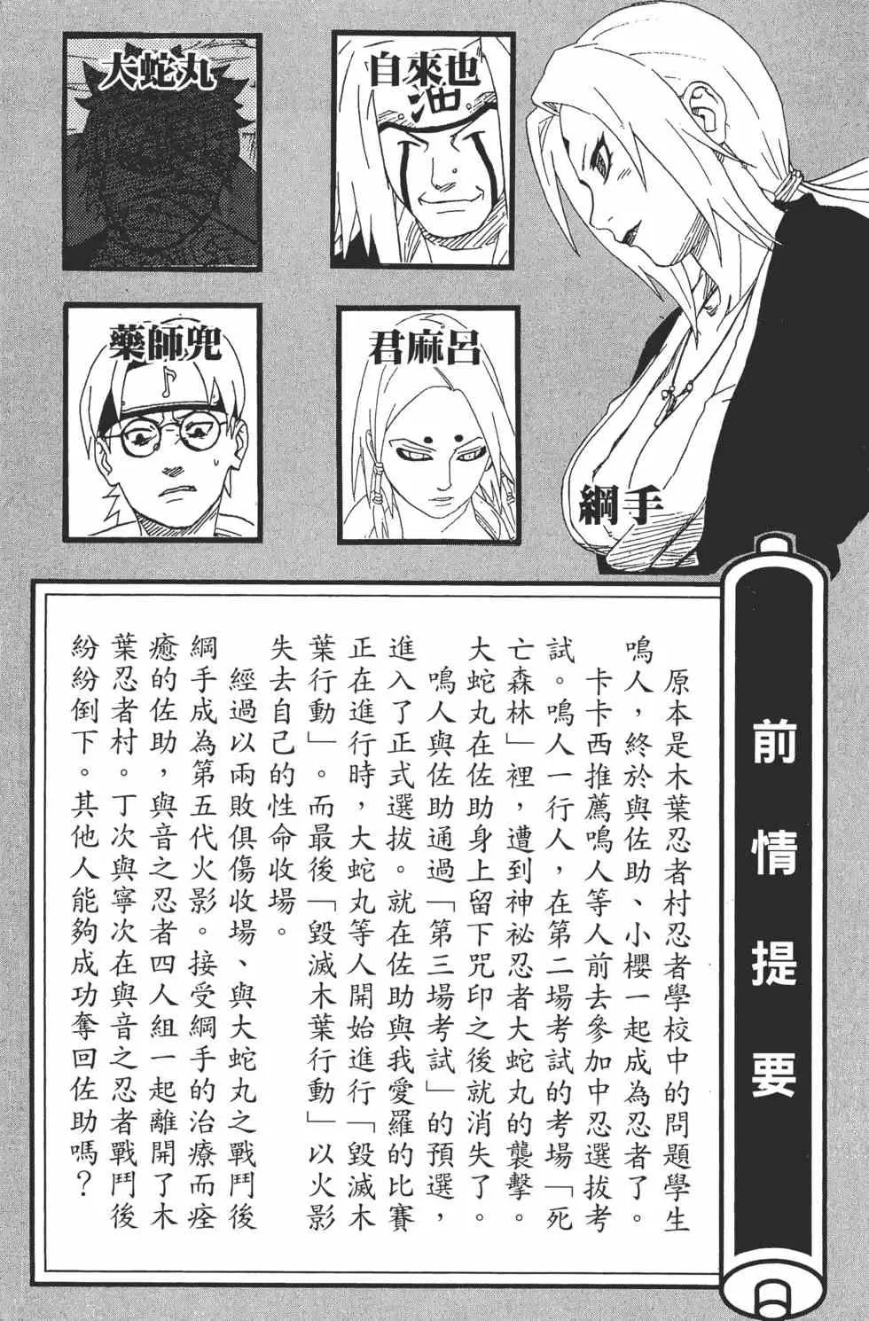 第23卷 第4页