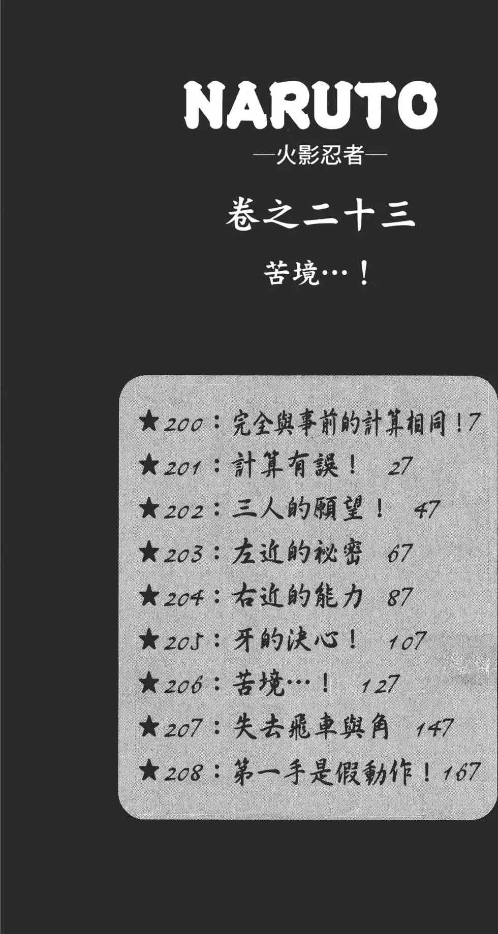 第23卷 第5页