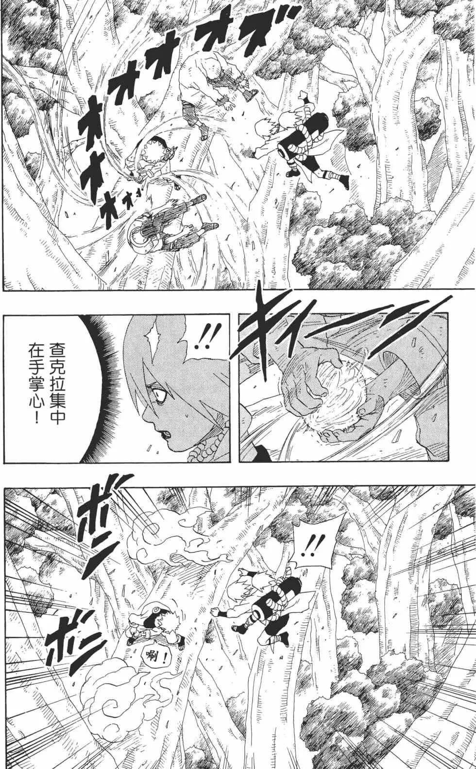 第23卷 第9页