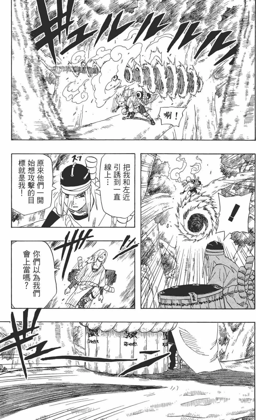第23卷 第12页