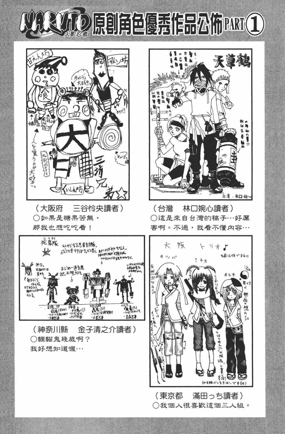 第23卷 第25页