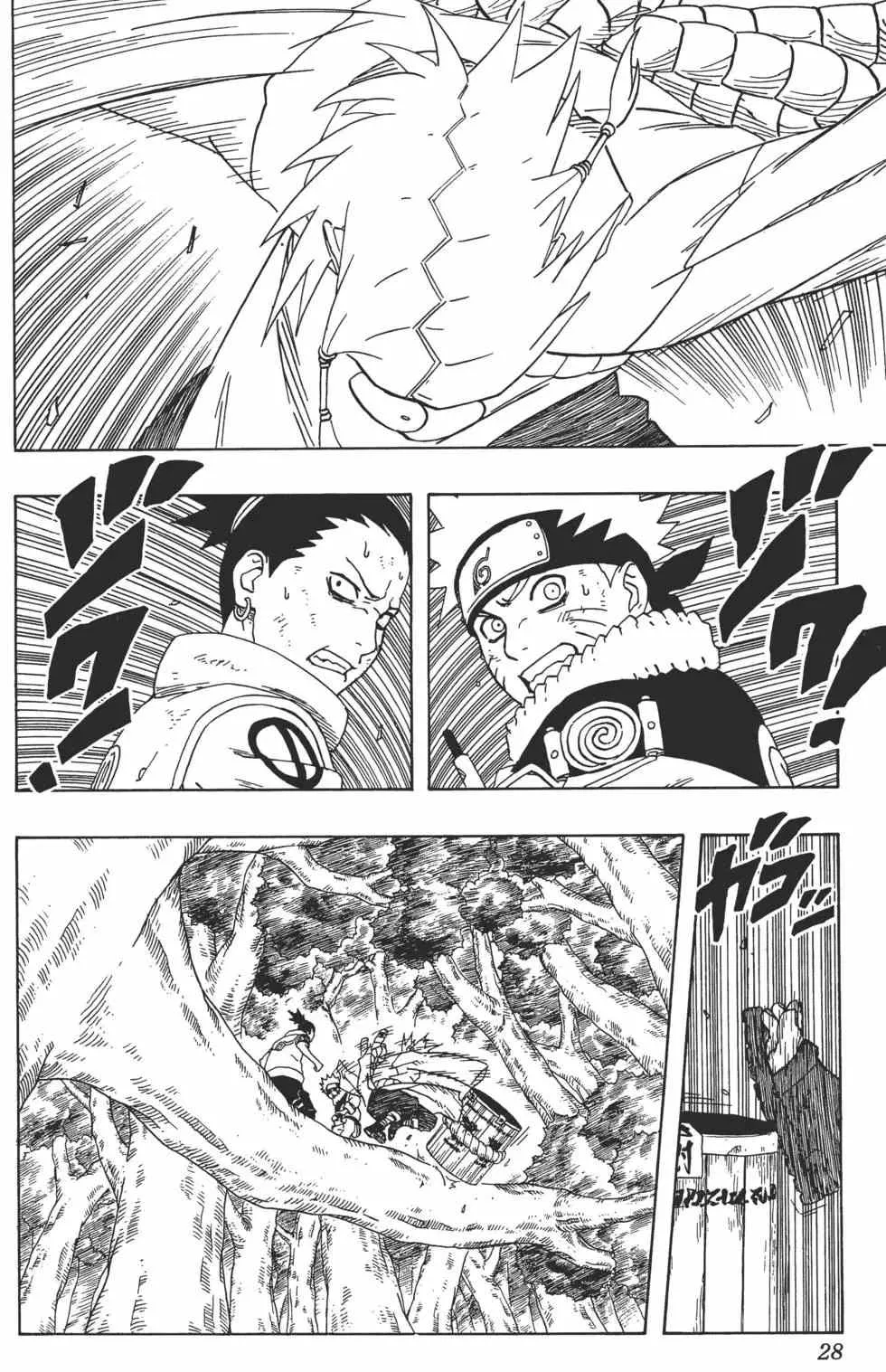 第23卷 第27页