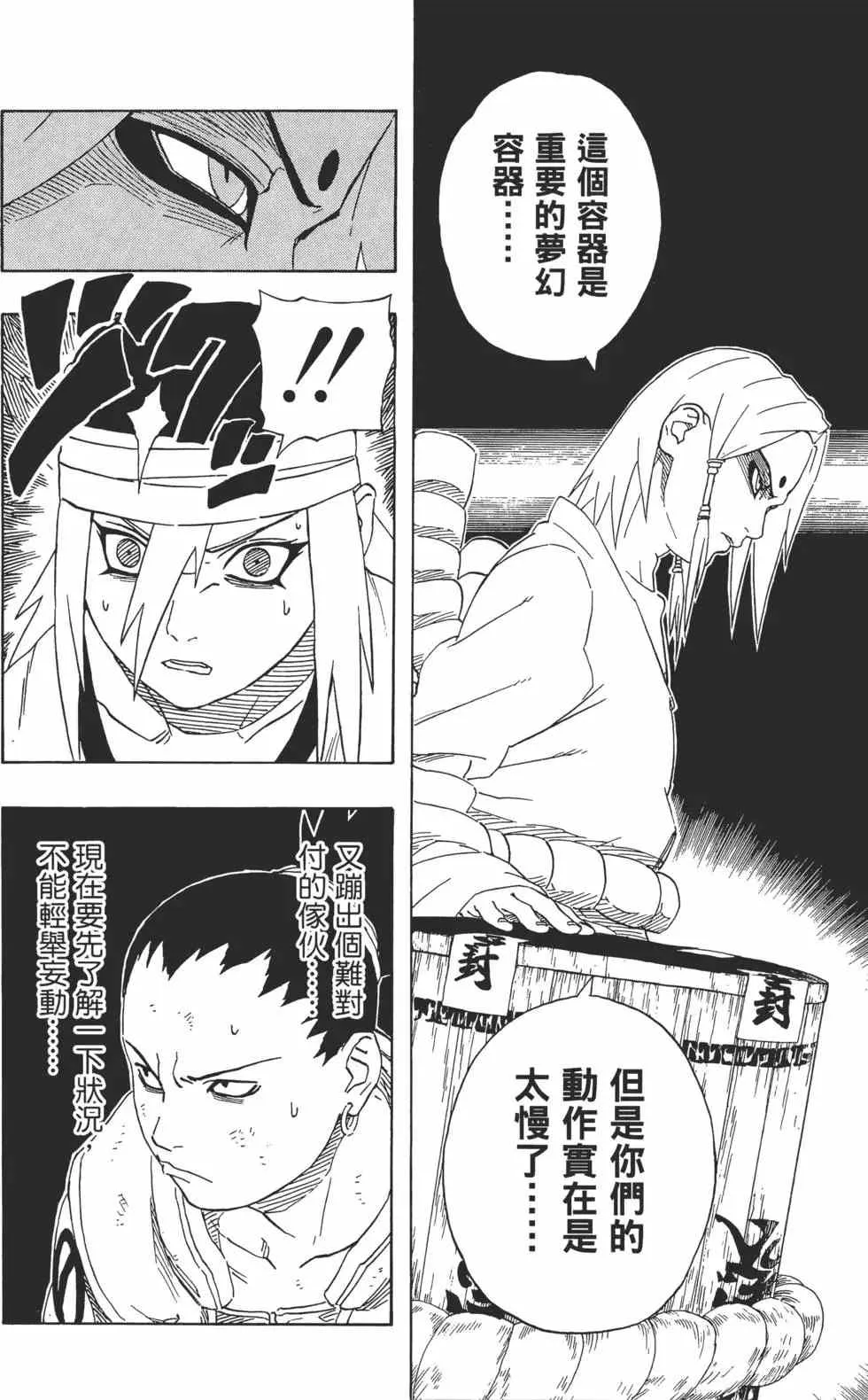第23卷 第31页