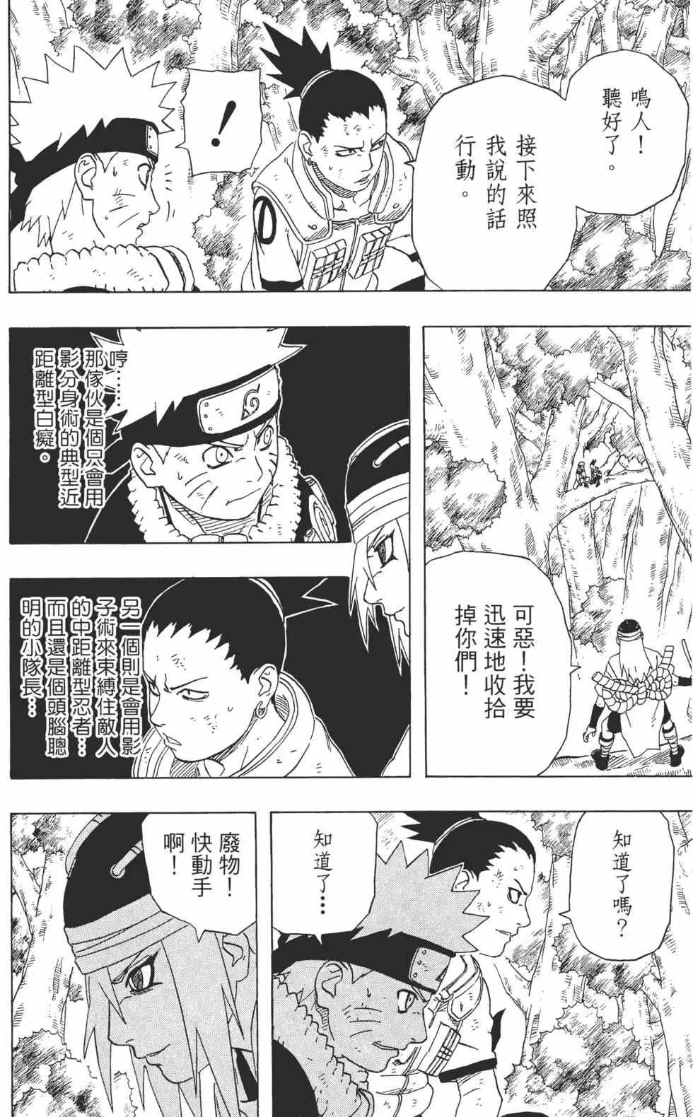 第23卷 第35页