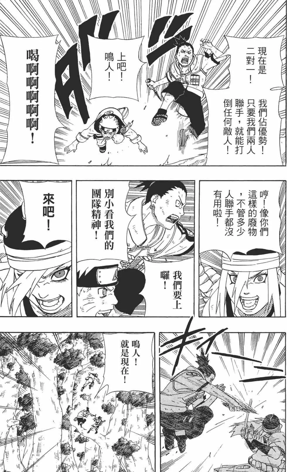 第23卷 第36页