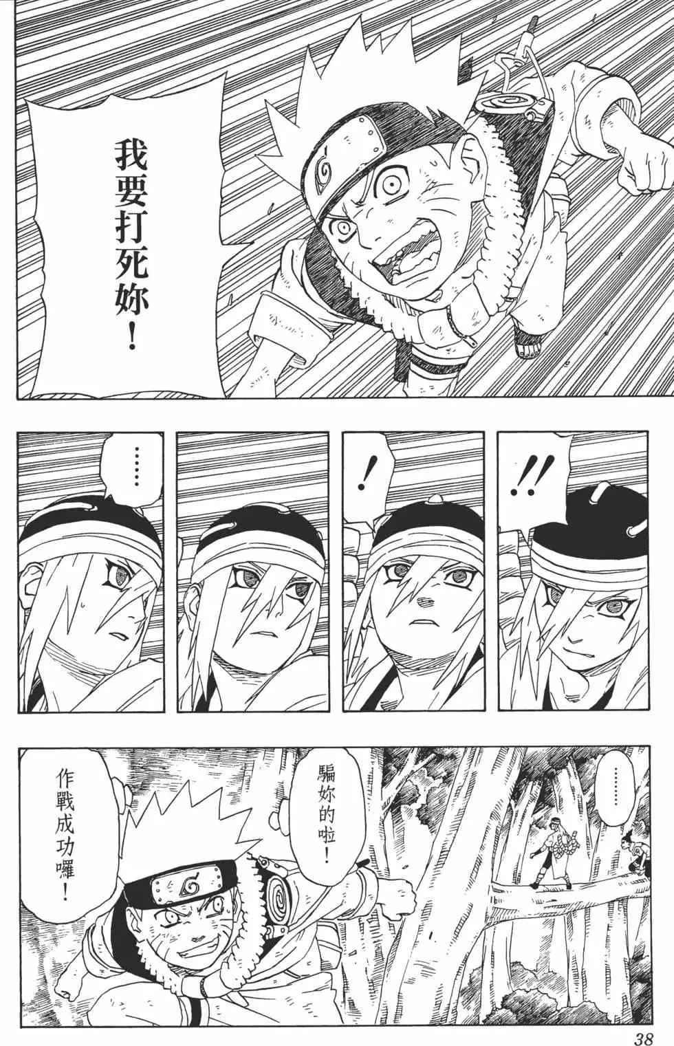 第23卷 第37页