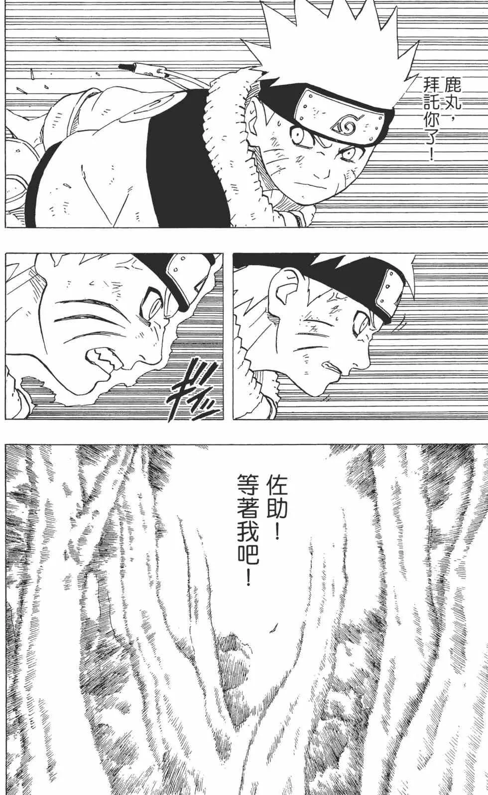 第23卷 第39页