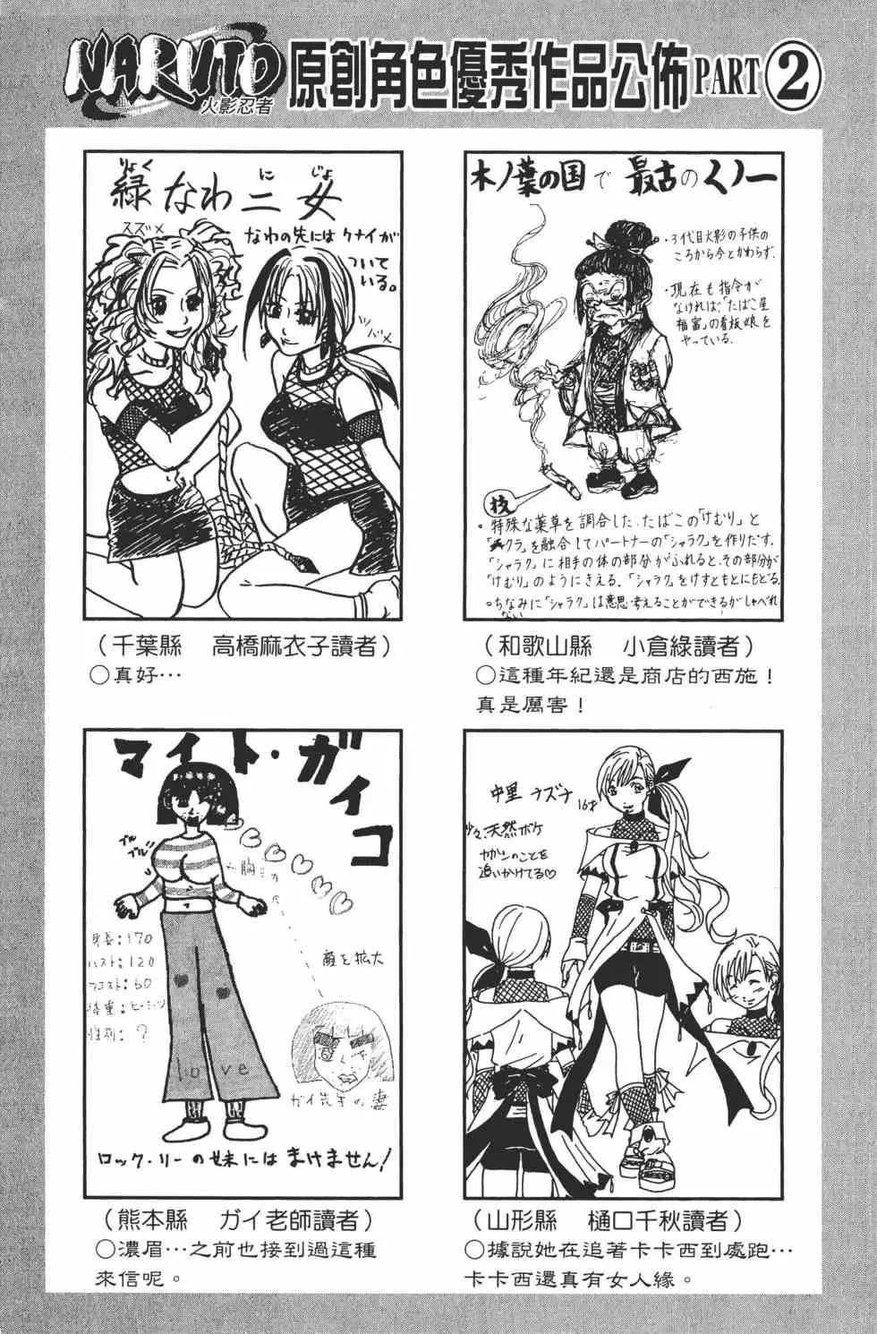 第23卷 第45页