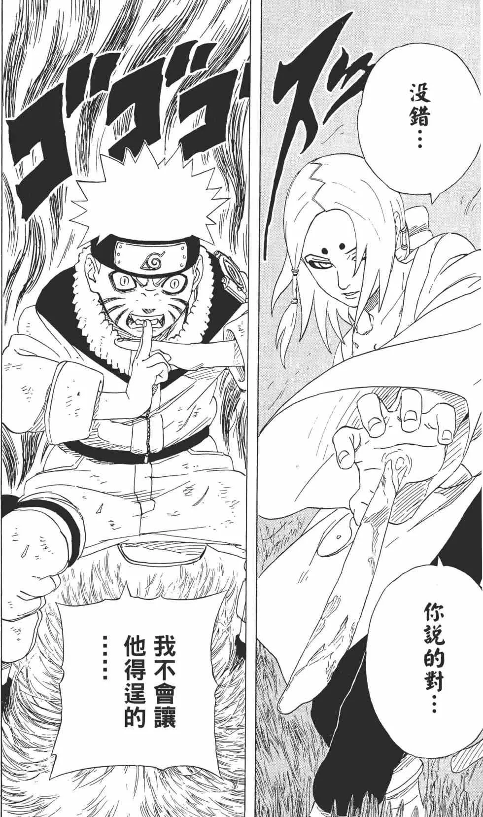 第23卷 第49页