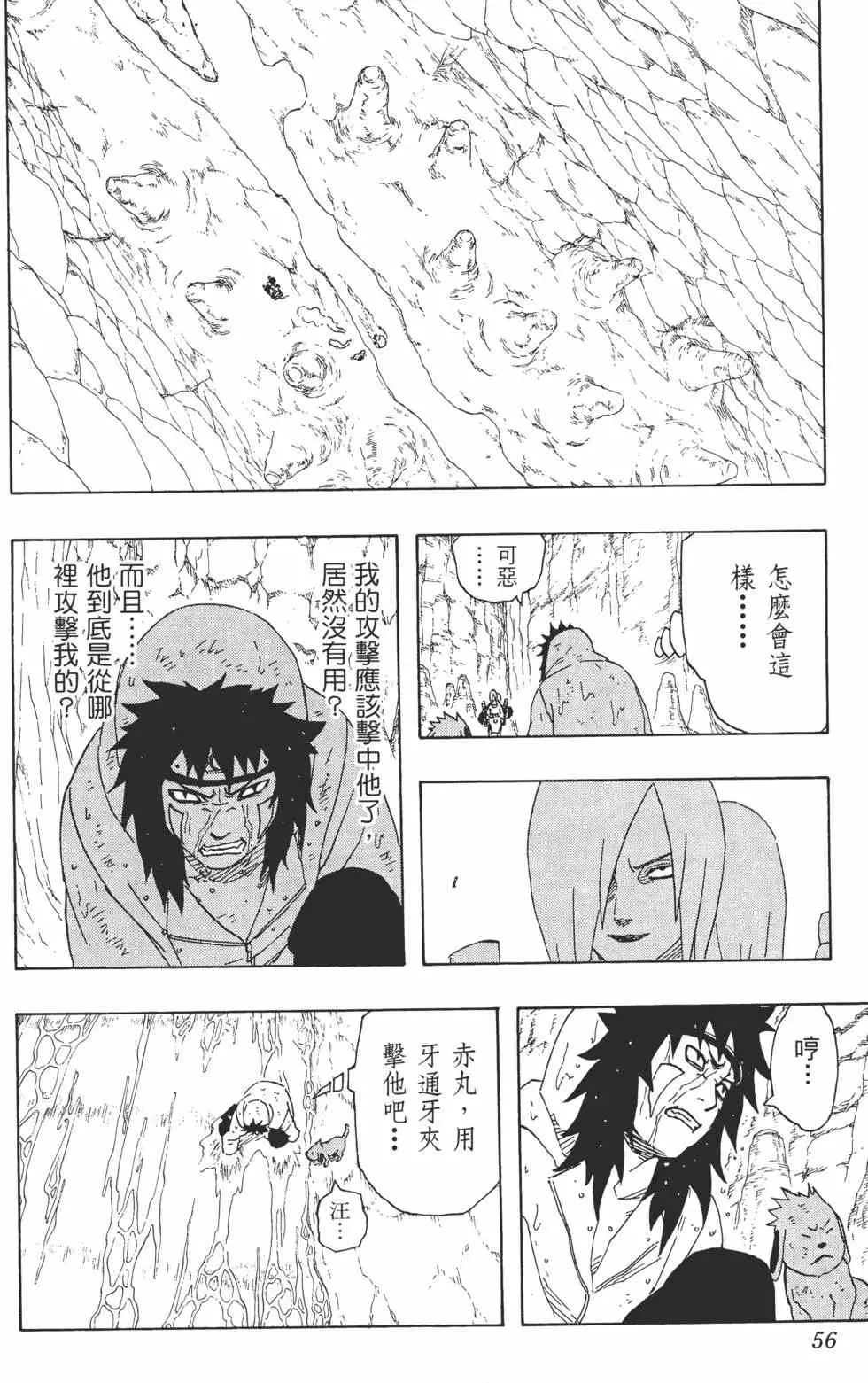 第23卷 第55页