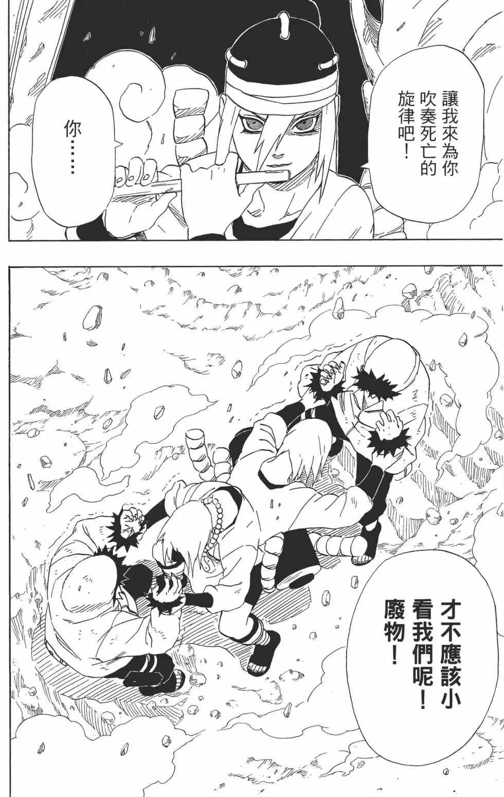第23卷 第59页