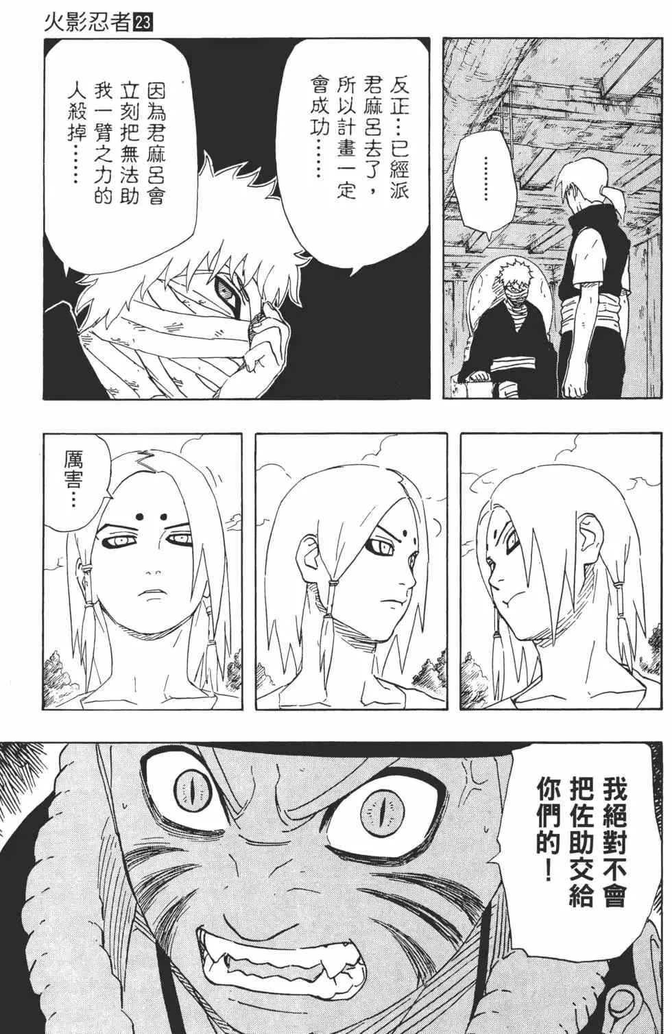 第23卷 第62页