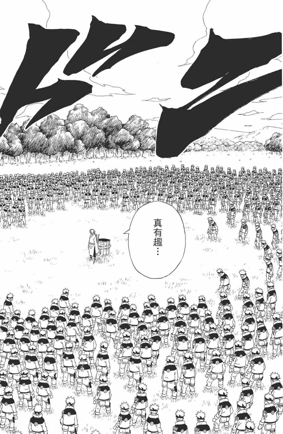 第23卷 第63页