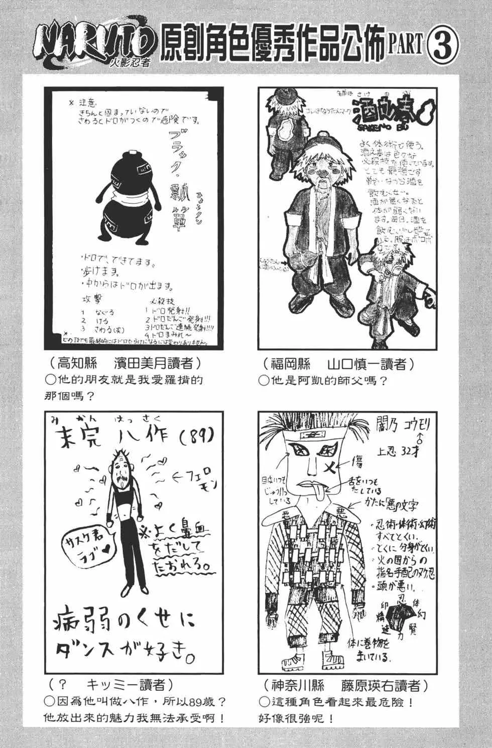第23卷 第65页